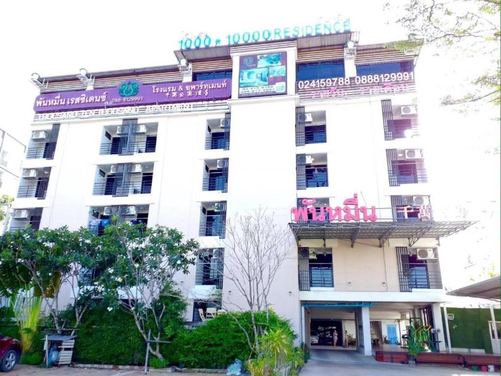 Thousand-Ten Thousand Hotel Bangkok Buitenkant foto